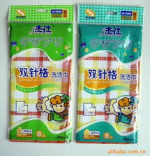 福州杰仕日用品 品質生活，源于用心