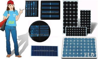聚焦光伏應(yīng)用 單晶、多晶太陽能板與路燈電池板解決方案